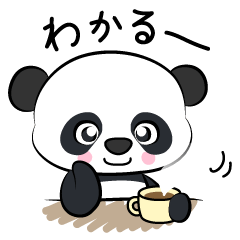 [LINEスタンプ] ゆとりパンダ★ぴーすけ