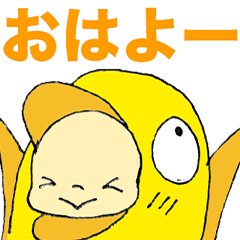 [LINEスタンプ] ぺんもん①