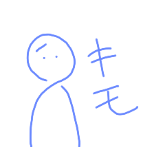 [LINEスタンプ] 絵心無い人が描いたやる気の無いスタンプ⑦