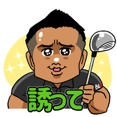 [LINEスタンプ] お茶目な礒谷さん