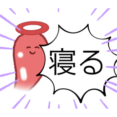 [LINEスタンプ] ネコ型スライム  師の章