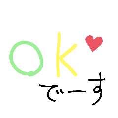 [LINEスタンプ] 日常RUKKO