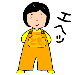 [LINEスタンプ] ともちゃん（時々、じいさん＆ばあさん）