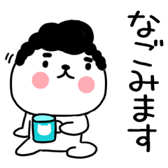 [LINEスタンプ] 褒めるスタンプ★ツッパリ★日常会話ねこ3の画像（メイン）