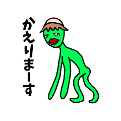 [LINEスタンプ] カッパのぺー助