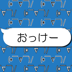 [LINEスタンプ] 背景が動く！楽しい吹き出し(再販)