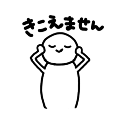 [LINEスタンプ] 控えめなまるもちさん