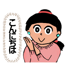 [LINEスタンプ] こんにちは てらちゃんです 6