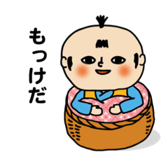 [LINEスタンプ] 庄内弁いづめこ太郎