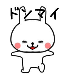 [LINEスタンプ] しろたん300号