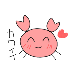 [LINEスタンプ] かにと魚のスタンプ