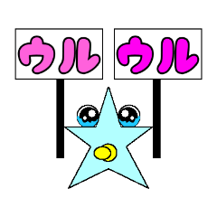 [LINEスタンプ] プラベビィの気持ち