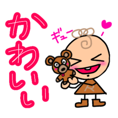 [LINEスタンプ] りくぞーくん②♡可愛いシンプルスタンプ