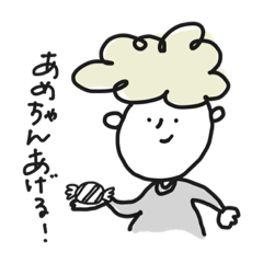 [LINEスタンプ] ゆるい応援団