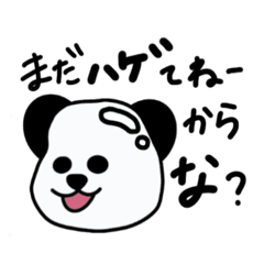 [LINEスタンプ] ハゲぱんだ〜冬〜