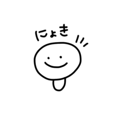 [LINEスタンプ] きのこのあかちゃん