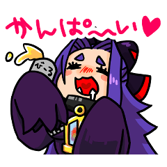 [LINEスタンプ] さわの使い魔