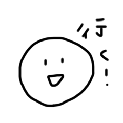 [LINEスタンプ] 集中しよう