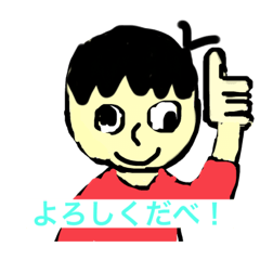 [LINEスタンプ] SATOBOYのスタンプだぞ