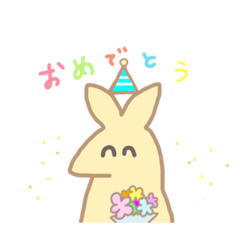 [LINEスタンプ] はらぺこカンガルー