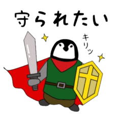 [LINEスタンプ] ペンギンさんの欲望スタンプ