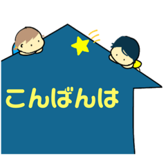 [LINEスタンプ] ともだちごあいさつ