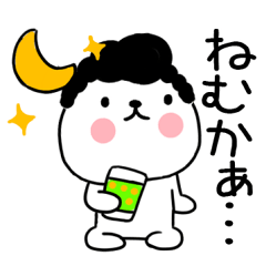 [LINEスタンプ] 博多弁スタンプ★ツッパリ★ねこスタンプ2