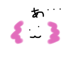 [LINEスタンプ] ウーパールーパーのウパ子