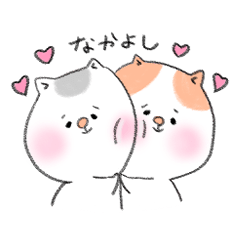 [LINEスタンプ] さんじともんじ 1