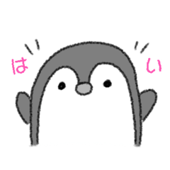 [LINEスタンプ] もふもふペンギンのぺんぺん