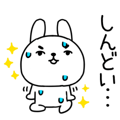 [LINEスタンプ] 関西弁スタンプ☆ウサギ☆うさぎスタンプ5