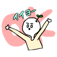 [LINEスタンプ] しろめくんすたんぷ