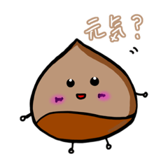 [LINEスタンプ] くりまるスタンプ2☆