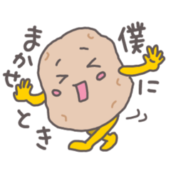 [LINEスタンプ] 関西ベジタブルズ