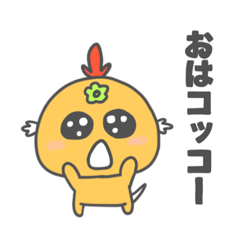 [LINEスタンプ] ぴえぴえみかんちゃん3