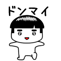 [LINEスタンプ] しろたん349号