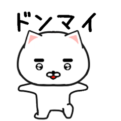 [LINEスタンプ] しろたん352号