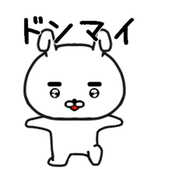 [LINEスタンプ] しろたん351号