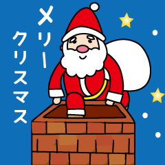 [LINEスタンプ] クリスマス＊アドベントカレンダー