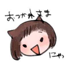 [LINEスタンプ] あおい木のちいさなおうち