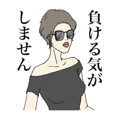 [LINEスタンプ] ストレス社会を生き抜くスタンプ