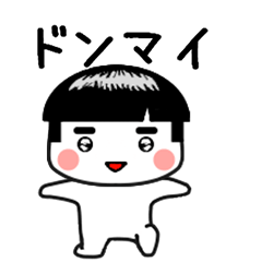 [LINEスタンプ] しろたん345号