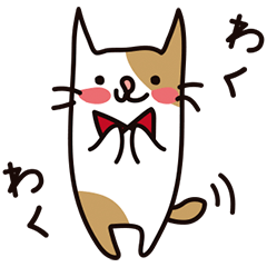 [LINEスタンプ] わりと使える猫スタンプ