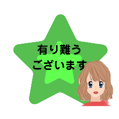 [LINEスタンプ] 日常会話（クールガール）