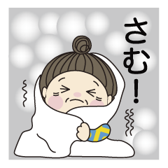 [LINEスタンプ] 冬スタンプ特集。