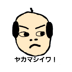 [LINEスタンプ] 雑な日々2