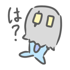 [LINEスタンプ] [仲が良い人にのみ！]態度がでかい生き物。