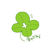 [LINEスタンプ] ほっこりナチュラルスタンプ