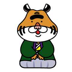 [LINEスタンプ] かわいいトラが祝う新年