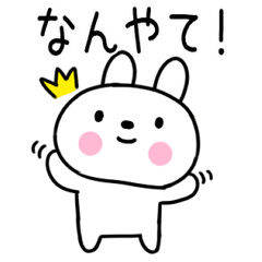 [LINEスタンプ] 関西弁スタンプ☆うさぎスタンプ64